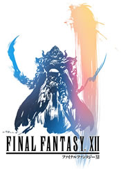 ff12_logo.jpg