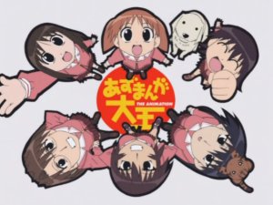 azumanga.jpg