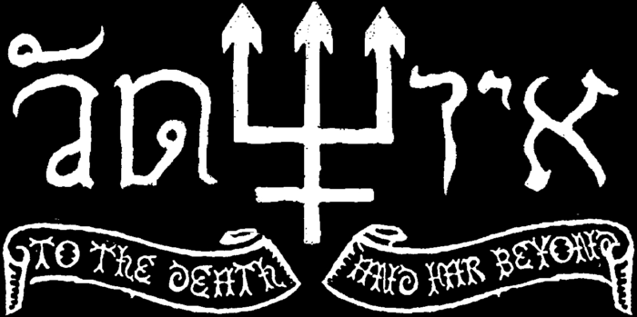 Watain Logo